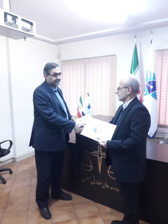 امضای تفاهم نامه همکاری با مدرسه عالی مهارتی حقوق دانشگاه آزاد اسلامی 