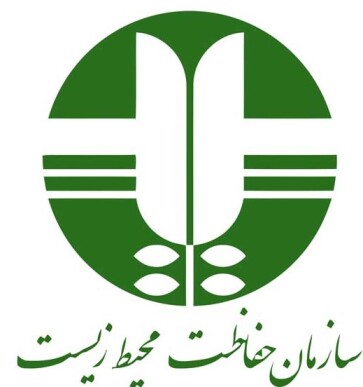 سازمان حفاظت محیط زیست (دوره اول)