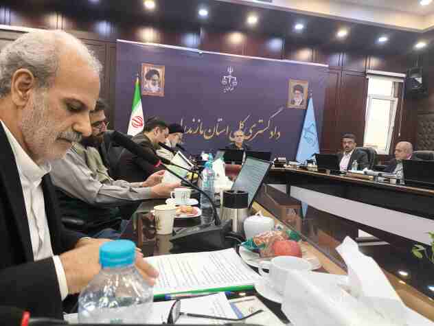 نشست با سمنهای همکار قوه قضاییه در دادگستری مازندران