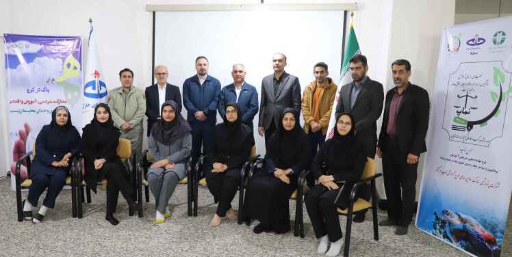 راه اندازی اولین مرکز آموزشی محیط زیست طرح نماپ در جزیره خارگ