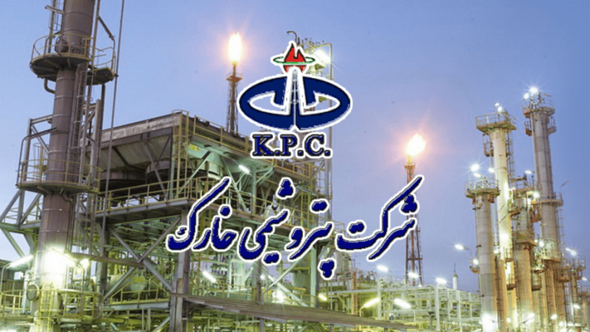 پتروشیمی خارک حامی اجرای طرح آموزش نماپ 