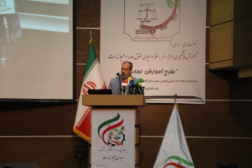 دکتر مرتضوی ، قائم مقام معاونت اجتماعی و پیشگیری از وقوع جرم قوه قضاییه 