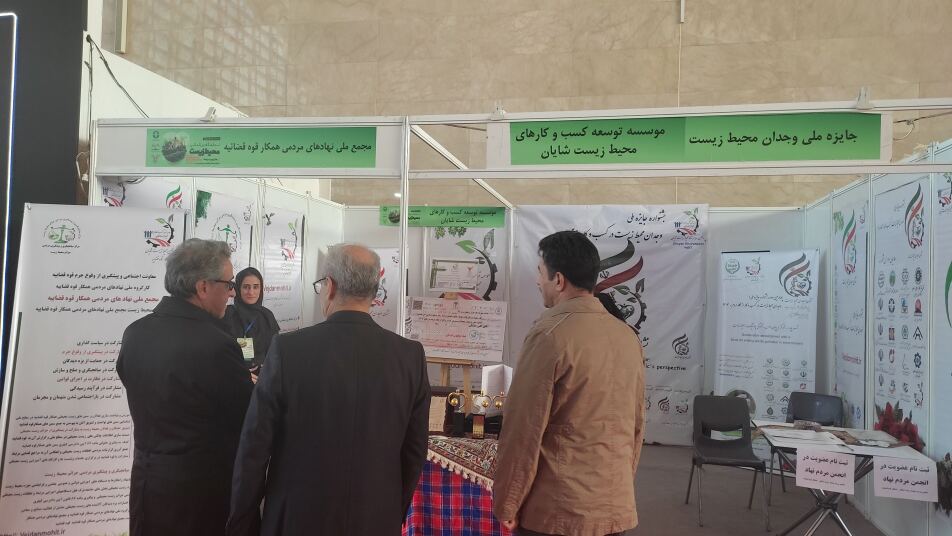 حضور مهندس رئوفی مشاور وزیر و مدیر کل دفتر محیط زیست و توسعه پایدار وزارت جهادکشاورزی 