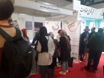 غرفه اکوتوریسم و حیات وحش انجمن محیط زیست شایان در نمایشگاه گردشگری 1401