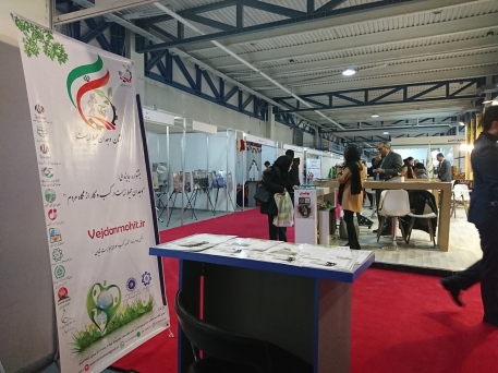 غرفه انجمن محیط زیست شایان در شانزدهمین نمایشگاه گردشگری نمایشگاه 