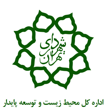 شهرداری تهران