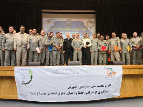 بر گزاری طرح آموزش نماپ 