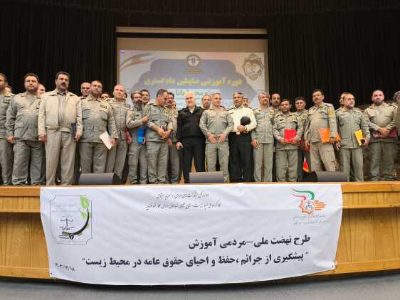 برگزاری دوره طرح نماپ 