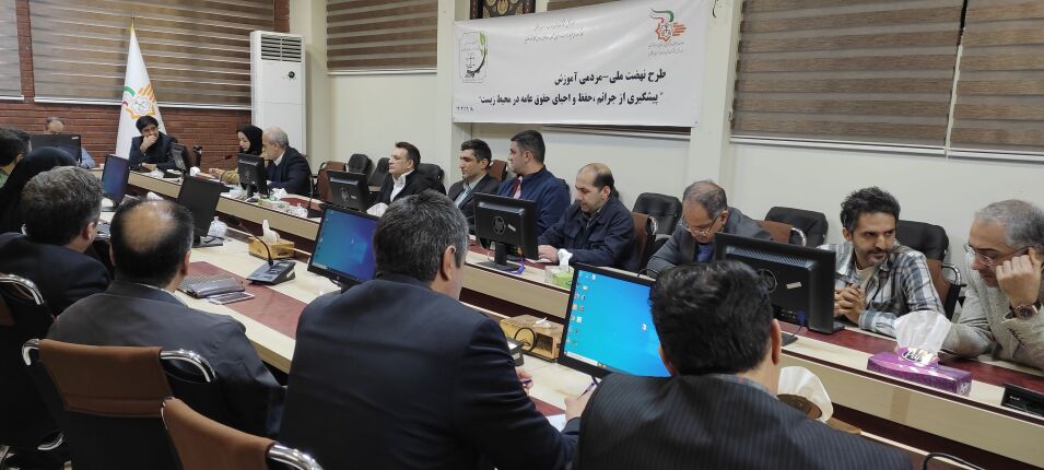 جلسه رونمایی از طرح آموزشی نماپ 