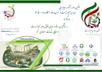 تمدید زمان ثبت نام در پنجمین دوره جشنواره ملی وجدان محیط زیست 