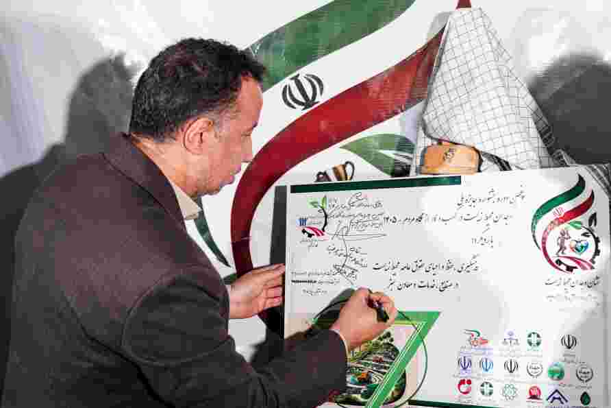 رونمایی از پوستر پنجمین دوره جشنواره وجدان محیط زیست 